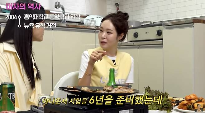 유튜브 채널 ‘play 채널A’ 캡처