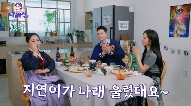 (왼쪽부터) 박나래, 육성재, 김지연. 유튜브 채널 ‘나래식’ 캡처