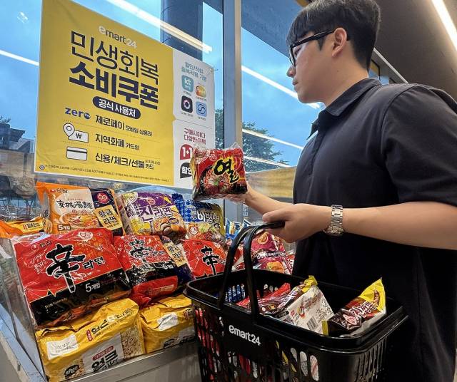 사진 제공=이마트24