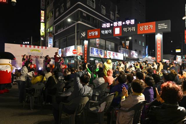 신당동 골목형상점가 행사. 사진제공=중구