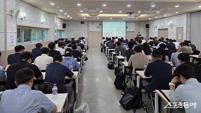 한국토지주택공사(LH)가 지난 18일 동탄2 의료복합개발 재공모에 대한 사업설명회를 진행하고 있다. 사진제공|화성시