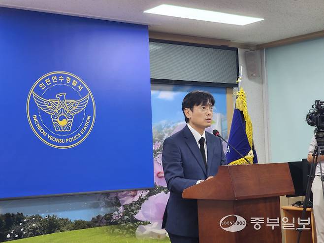 이헌 인천연수경찰서 형사과장이 21일 오후 전날 송도에서 발생한 총격 사건과 관련해 브리핑을 하고 있다. 사진=최기주 기자