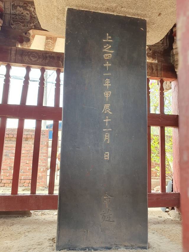 고제용 효열비/사진제공=군산시