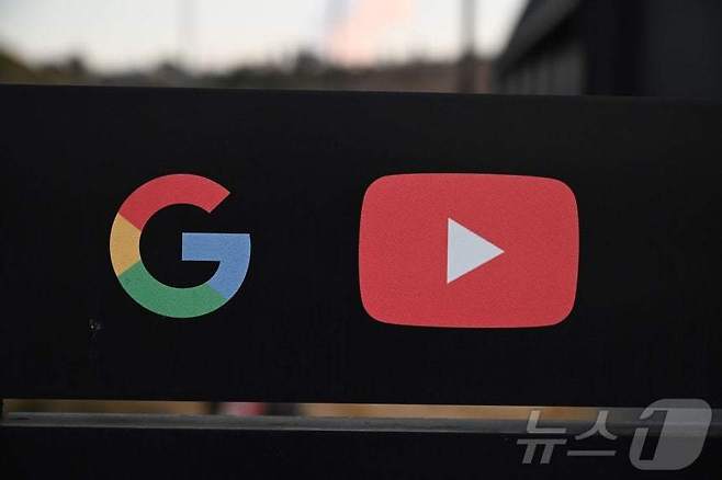 구글 유튜브 ⓒ AFP=뉴스1