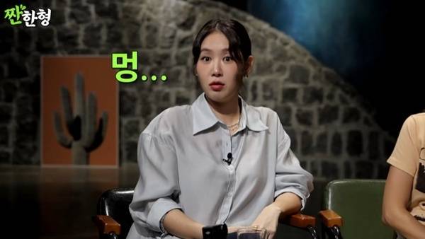 유튜브 채널 '짠한형 신동엽' 캡처