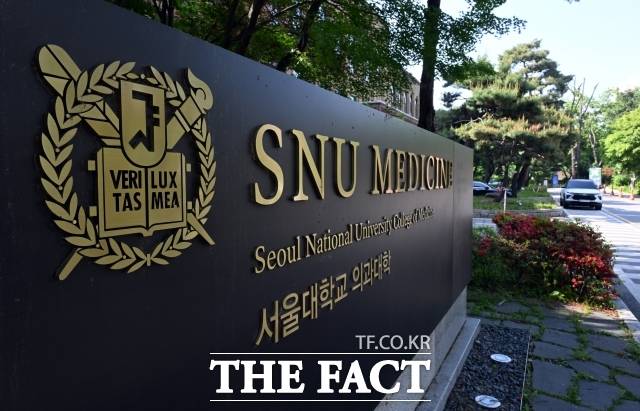 의과대학 학장 모임인 한국의과대학·의학전문대학원협회(KAMC·의대협회)는 21일 의대생 복귀 방안을 논의하는 회의를 열었지만 결론을 내지 못했다. 서울대학교 의과대학 전경. /임영무 기자