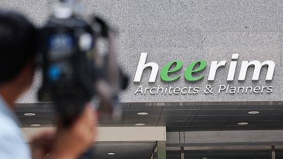 김건희 특검팀(민중기 특별검사)이 김 여사를 후원한 업체로 알려진 희림종합건축사무소(희림)에 대한 강제수사에 나선 21일 서울 강동구 희림종합건축사무소의 모습이 보이고 있다. 뉴스1