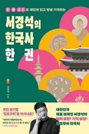 /사진=창비교육