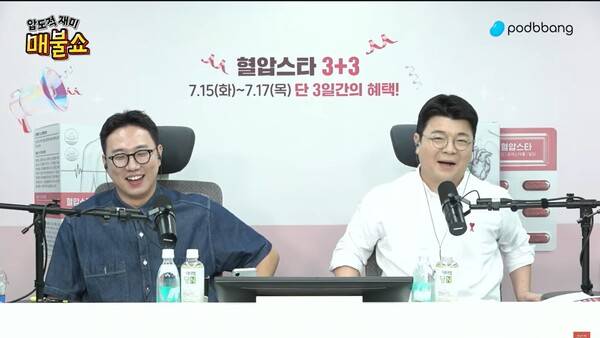 ▲ 지난 18일자 유튜브 '매불쇼' 갈무리.