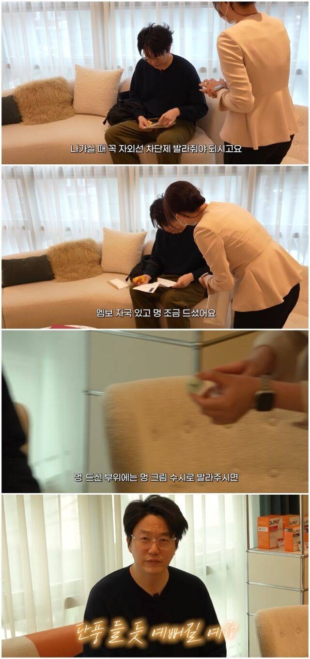 성시경./유튜브