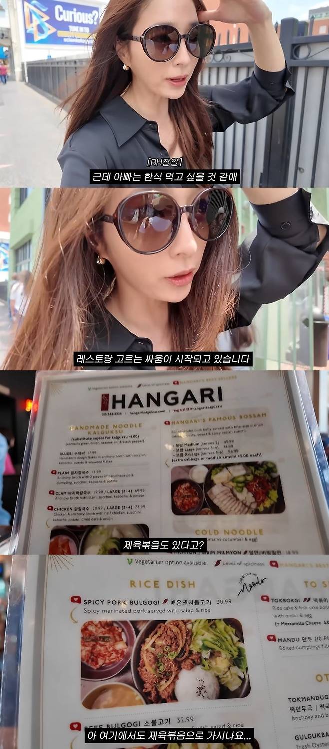 채널 ‘이민정 MJ’