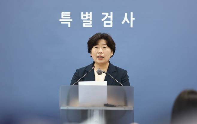 박지영 내란 특검보가 서울 서초구 서울고검에서 진행된 브리핑에서 발언하고 있다. 연합뉴스