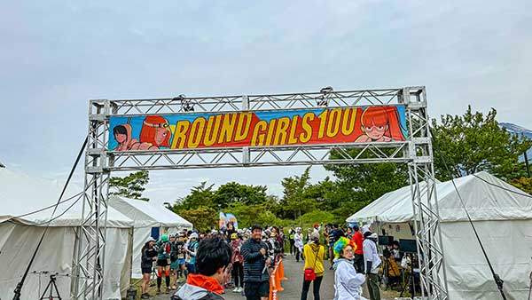 스타트와 피니시 지점. 라운드 걸 100은 올해 처음 열렸다. 그래서 규모가 작다.