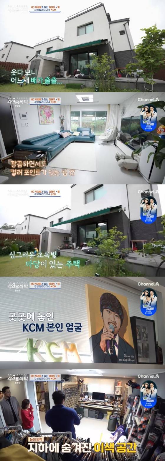 /사진=채널A 방송화면