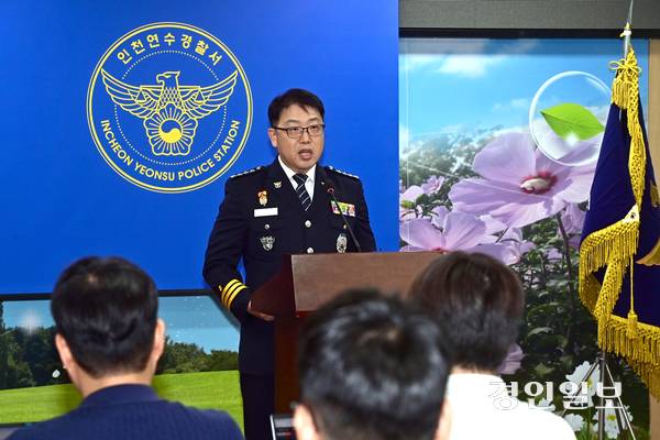 21일 인천 연수경찰서에서 박상진 연수경찰서장이 송도국제도시 아파트 사제총기 아들 살해 사건과 관련한 브리핑을 하고 있다. 2025.7.21 /조재현기자 jhc@kyeongin.com