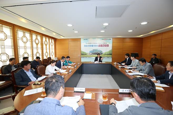 포항시의회(의장 김일만)는 지난 21일 오는 10월 말 경주에서 열리는 APEC 정상회의 관련해 포항시와 소통간담회를 가졌다. /포항시의회 제공