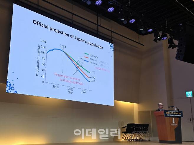 모리 토모야 일본 쿄토대 경제연구소 교수가 22일 을지로 페럼타워에서 열린 2025 제3차 인구 2.1 세미나 ‘줄어드는 인구, 달라지는 도시’에서 발제하고 있다. (사진=이지은 기자)