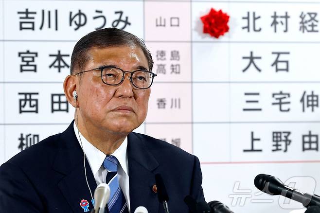 이시바 시게루 일본 총리. ⓒ AFP=뉴스1 ⓒ News1 권영미 기자