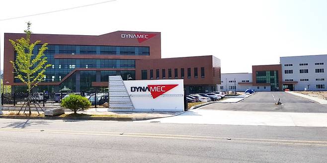 다이나맥 본사. /다이나맥 홈페이지 캡처