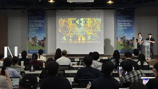김성필·박문석 스튜디오 아텍 공동대표가 발표를 진행하고 있다. 한국콘텐츠진흥원 제공