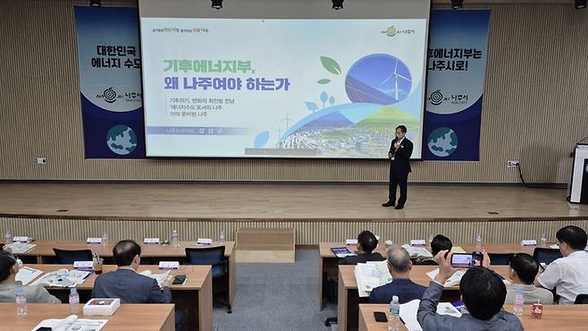 강상구 나주시 부시장은 22일 열린 '기후테크 미래 혁신 포럼 : 기후에너지부 역할과 지역균형발전'에서 '기후에너지부, 왜 나주여야 하는가' 주제로 발표하고 있다.
