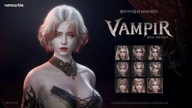 넷마블 신작 뱀피르, ‘커스터마이징’ 영상 공개