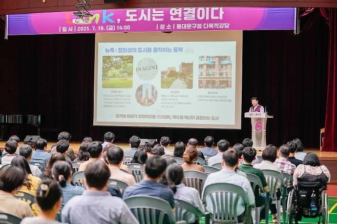 공무국외출장 성과공유회에서 발표하는 이필형 동대문구청장. 동대문구 제공