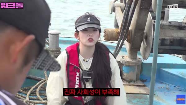 사회성을 높이려면 경험이 가장 중요하다./사진=워크돌 유튜브 채널 캡처