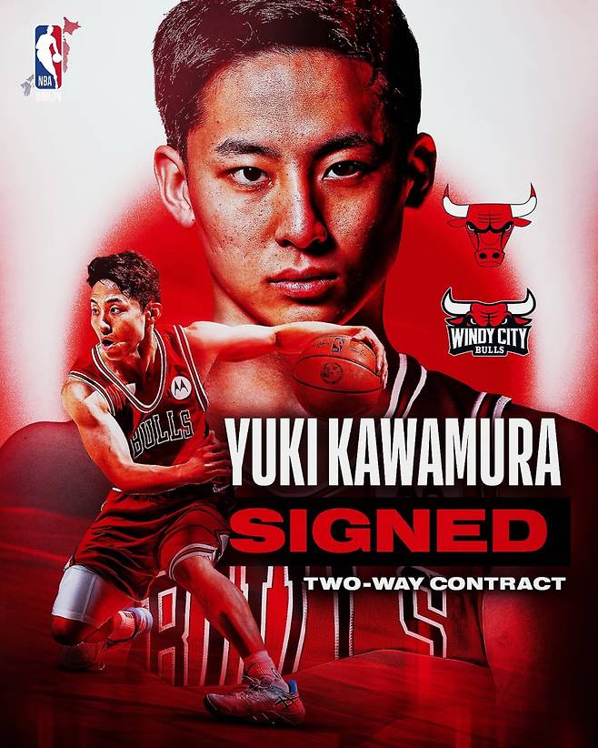 지난 20일 시카고와 투웨이 계약을 체결한 가와무라 유키. 사진=시카고 SNS