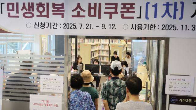 사진 출처 : 연합뉴스