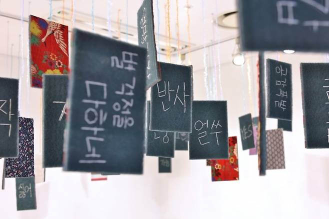 정민제 <말의 온도>(2019.06.07. – 08.06.), 대구범어아트스트리트 범어길프로젝트 <혼틈일상> 전시 전경 / 제공. 정민제