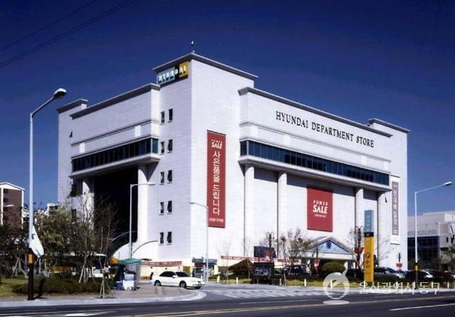 2000년 리뉴얼 직후의 현대백화점 울산동구점 모습. (사진=울산광역시 동구 사진기록관)