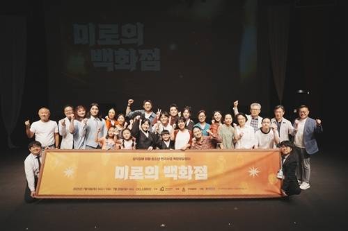 사진=(사)사랑의달팽이