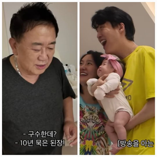 이용식이 손녀 이엘 양의 카메라 센스에 제대로 ‘찐웃음’을 터뜨렸다.사진=유튜브 채널 ‘아뽀TV’