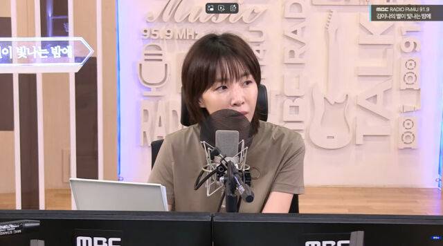 올데프, 김이나./보이는 라디오 캡처