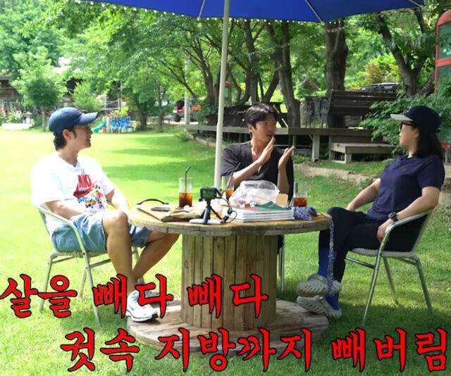 김성오가 다이어트로 귓속 지방까지 감량한 사실이 알려졌다. / 유튜브 '김숙티비'