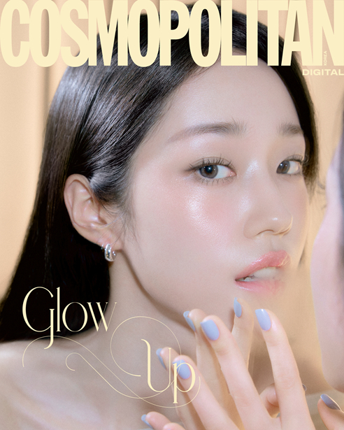 사진=코스모폴리탄