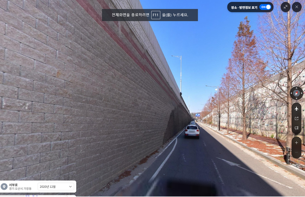 오산 가장교차로 옹벽 중첩 공사구간(2020년 12월). /네이버 거리뷰 캡처