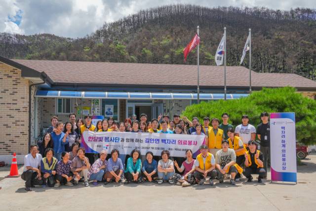 22일 경북 안동시 길안면 백자리 마을회관 앞에서 대구보건대가 한달빛글로컬보건연합대학의 한달빛 봉사단과 함께 의료봉사를 마치고 기념촬영을 하고 있다. 대구보건대 제공