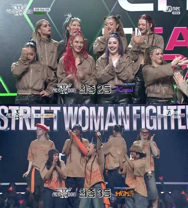 ⓒMnet '월드 오브 스트릿 우먼 파이터'