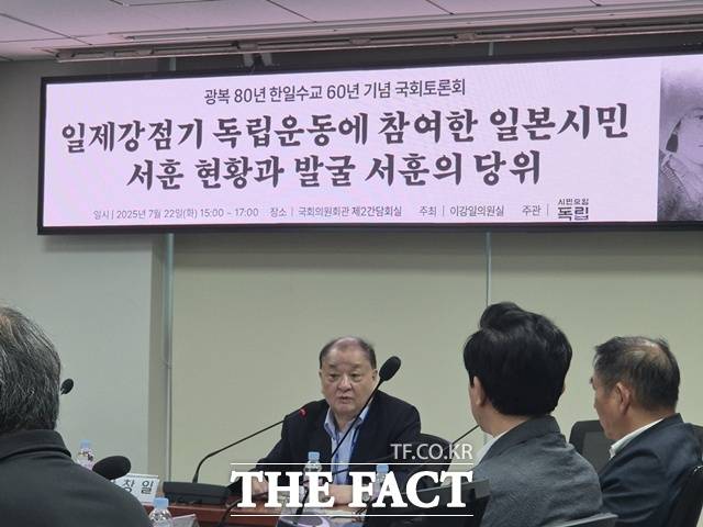 올해 광복 80주년을 앞두고 일본인 독립운동가에 대한 서훈 확대를 고려해야 한다는 목소리가 나왔다. 사진은 22일 서울 여의도 국회에서 이강일 더불어민주당 의원과 시민모임 '독립' 공동 주최로 열린 관련 토론회. /국회=송호영 기자