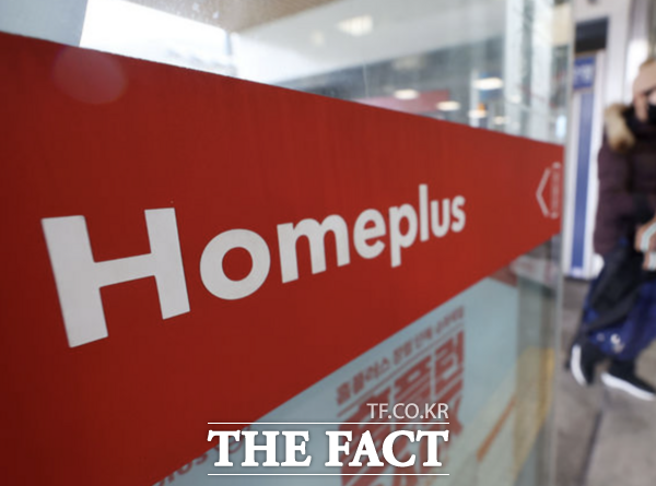 알리익스프레스코리아의 한국법인 전환이 홈플러스 인수전에 참여하기 위한 규제 리스크 해소 방안이라는 해석이 제기됐다. /뉴시스