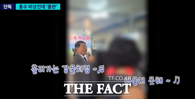 '하계 야유회'에 참석해 춤을 추고 노래하고 있는 백경현 구리시장의 모습. /SBS 뉴스 화면 캡처