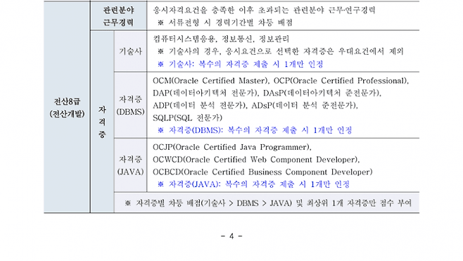 1ebec223e0dc2bae61abc58a44817668c3664204a4922346d5d4d3faa18bfee3376671fb68a14c89ec05b47e7bd8bb