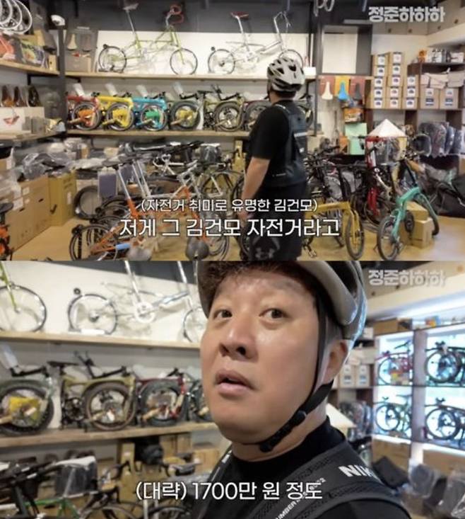 6년째 활동을 중단한 가수 김건모의 근황이 언급됐다. /사진=유튜브 채널 '정준하하하'