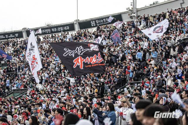 부산 사직구장./롯데 자이언츠