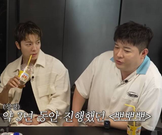 신동이 '뽀뽀뽀' 진행을 했던 상황을 언급했다. / 유튜브 '채널 십오야'