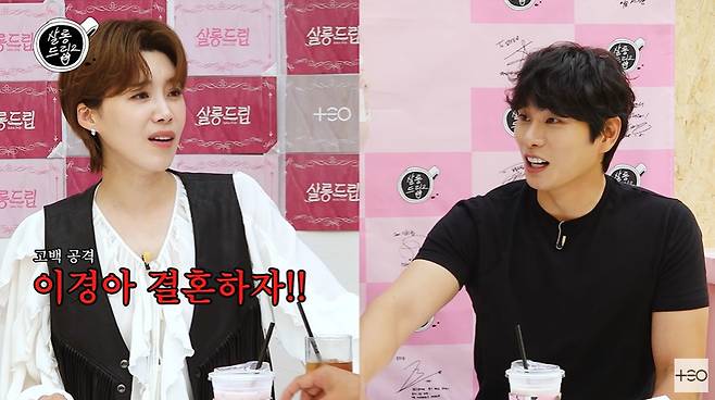 살롱드립2 캡처