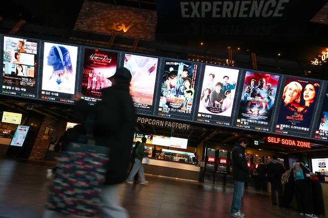 서울 용산구 CGV용산점에서 시민들이 영화 티켓을 구입하고 있다. 2025.2.19 연합뉴스