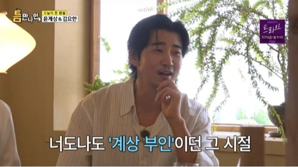 사진제공ㅣSBS
